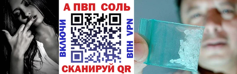 Купить  Туймазы  A PVP СК 