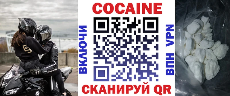 COCAIN Эквадор Туймазы