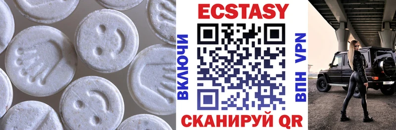 ЭКСТАЗИ 280мг  Купить закладки  Туймазы 