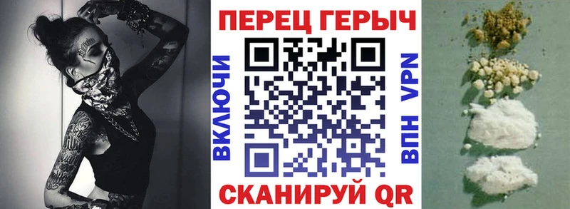 Купить закладки  Туймазы  ГЕРОИН хмурый 