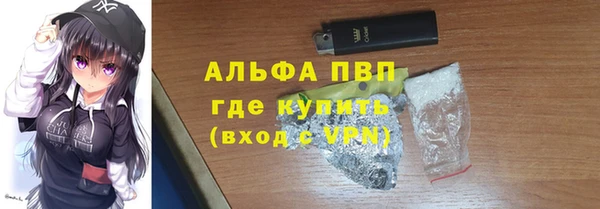 бошки Балахна
