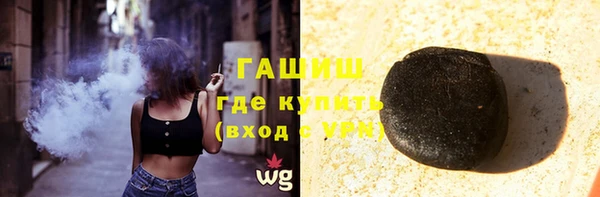 бошки Балахна