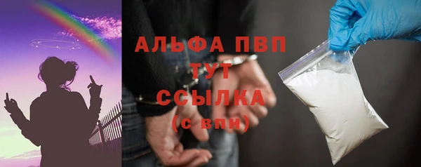 бошки Балахна