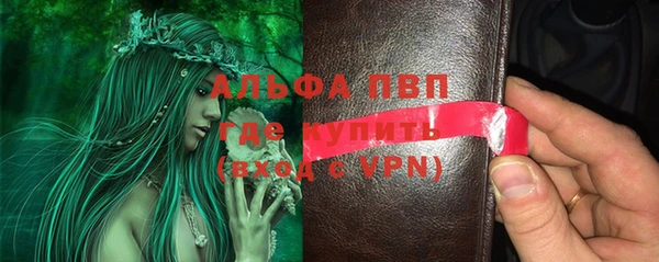скорость Балабаново