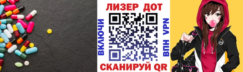 ЛСД экстази ecstasy  Купить закладки  Туймазы 