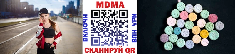 Купить закладки  Туймазы  МДМА crystal 