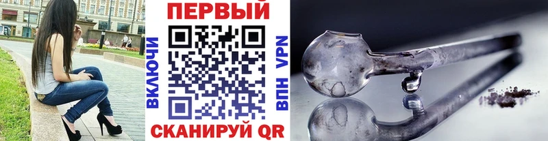 Метамфетамин витя Туймазы