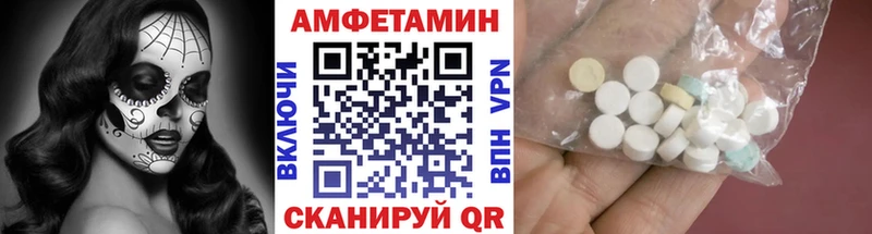 Купить где Туймазы МЕТАМФЕТАМИН пудра