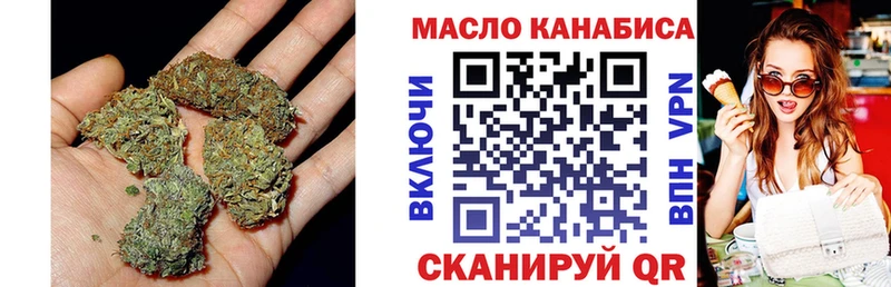 ТГК жижа  Купить закладки  Туймазы 